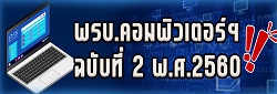 Relateds Banner Slider-6707932a424c7.jpg